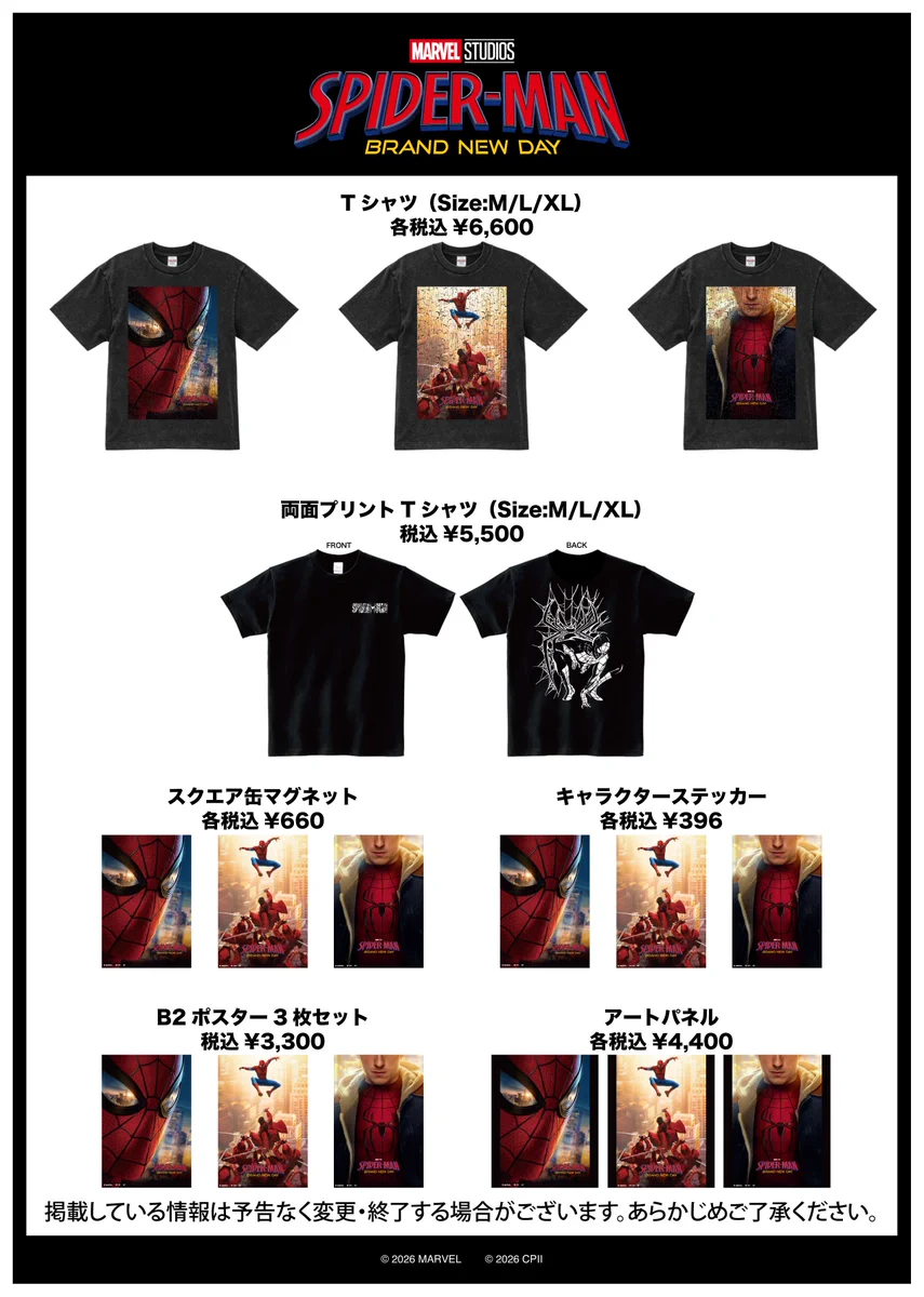 渋谷TSUTAYA スパイダーマン D賞 レンチキラーカード MARVEL STORE by SMALL PLANET on X: 