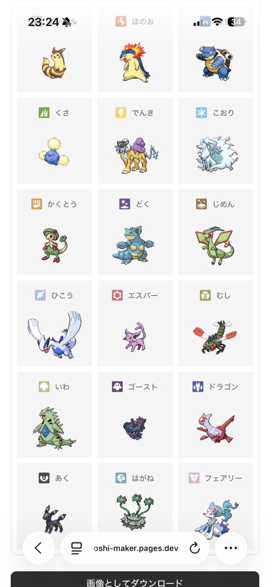 remunun's tweet photo. あかんねん　好みと世代がバレるんすこれは https://t.co/HyyNSxCxqJ
