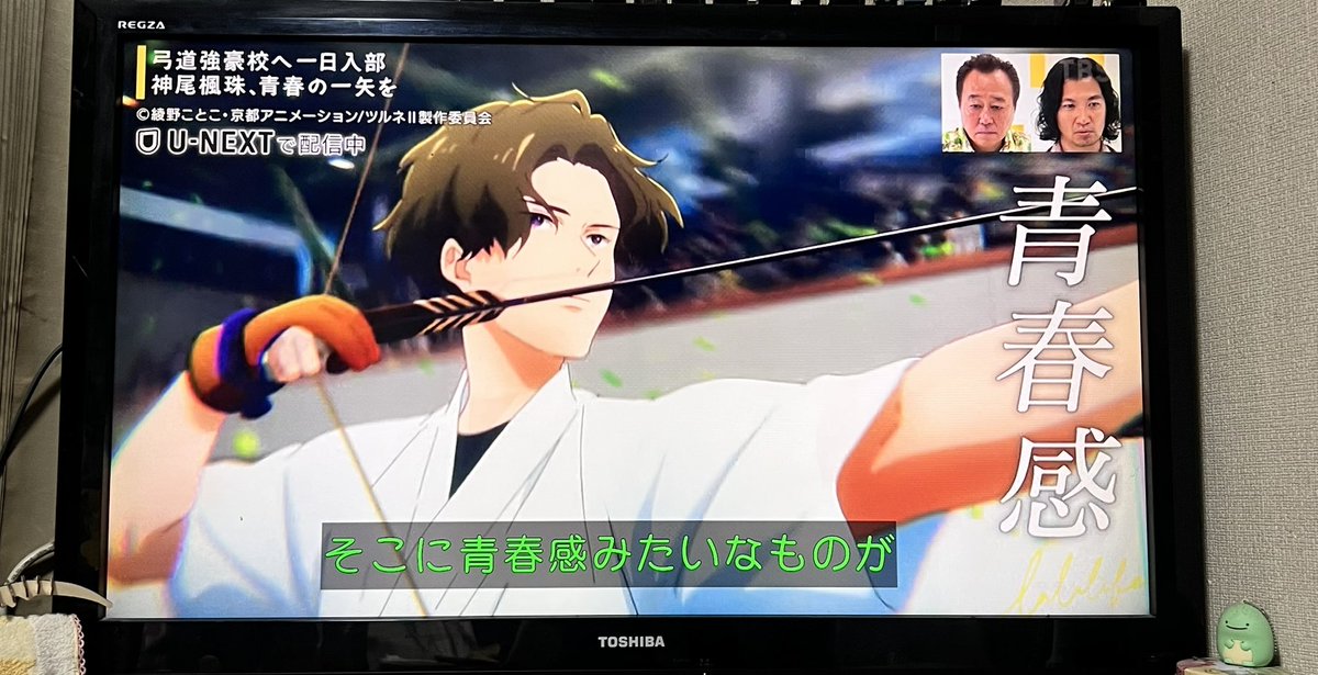 1kunda0's tweet photo. ツルネやぁ✨️ https://t.co/eVBlDmxAKn