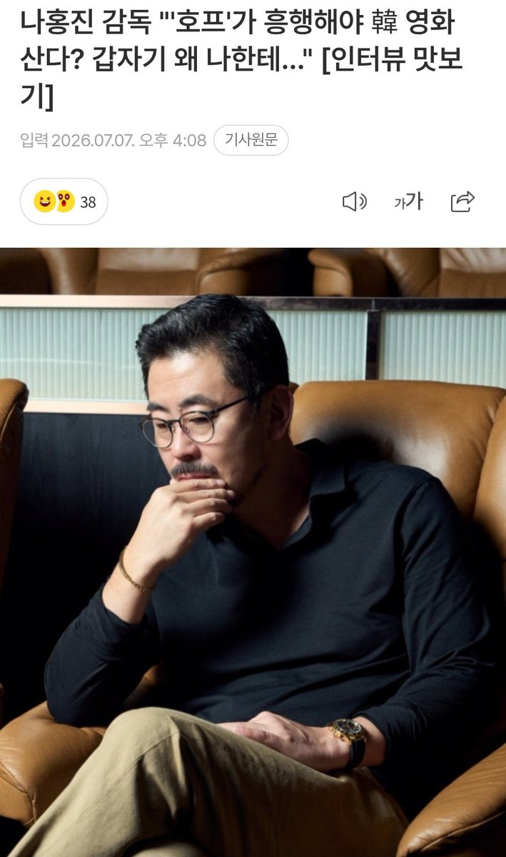 13ongof's tweet photo. 호프 후기 

나홍진이 왜 이렇게 인터뷰 했는지 알 것 같음 https://t.co/i2cJQq9kMv