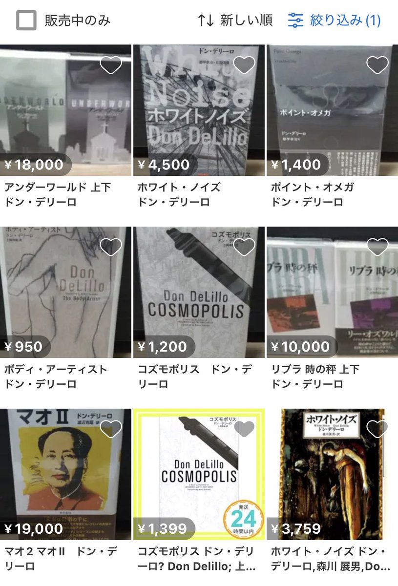Amiページ ami (@amiamiamiamiima) / Posts / X