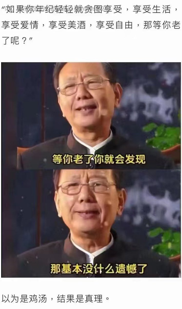 leirenwangz's tweet photo. 是这么回事 https://t.co/TC6Wr4cOJr