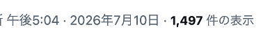 whiteee_01's tweet photo. あ、もうひとりいました https://t.co/NFcLpGJvHG