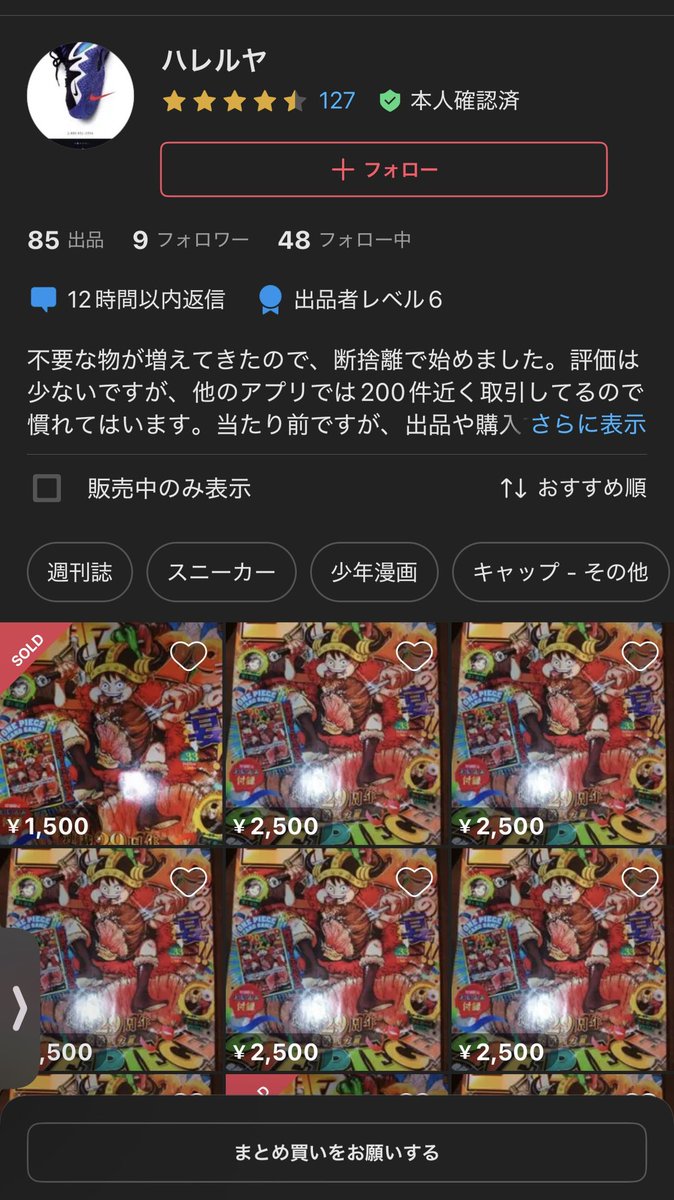 OKCpupu's tweet photo. @mercari_rabbit https://t.co/rJTpbJij7n