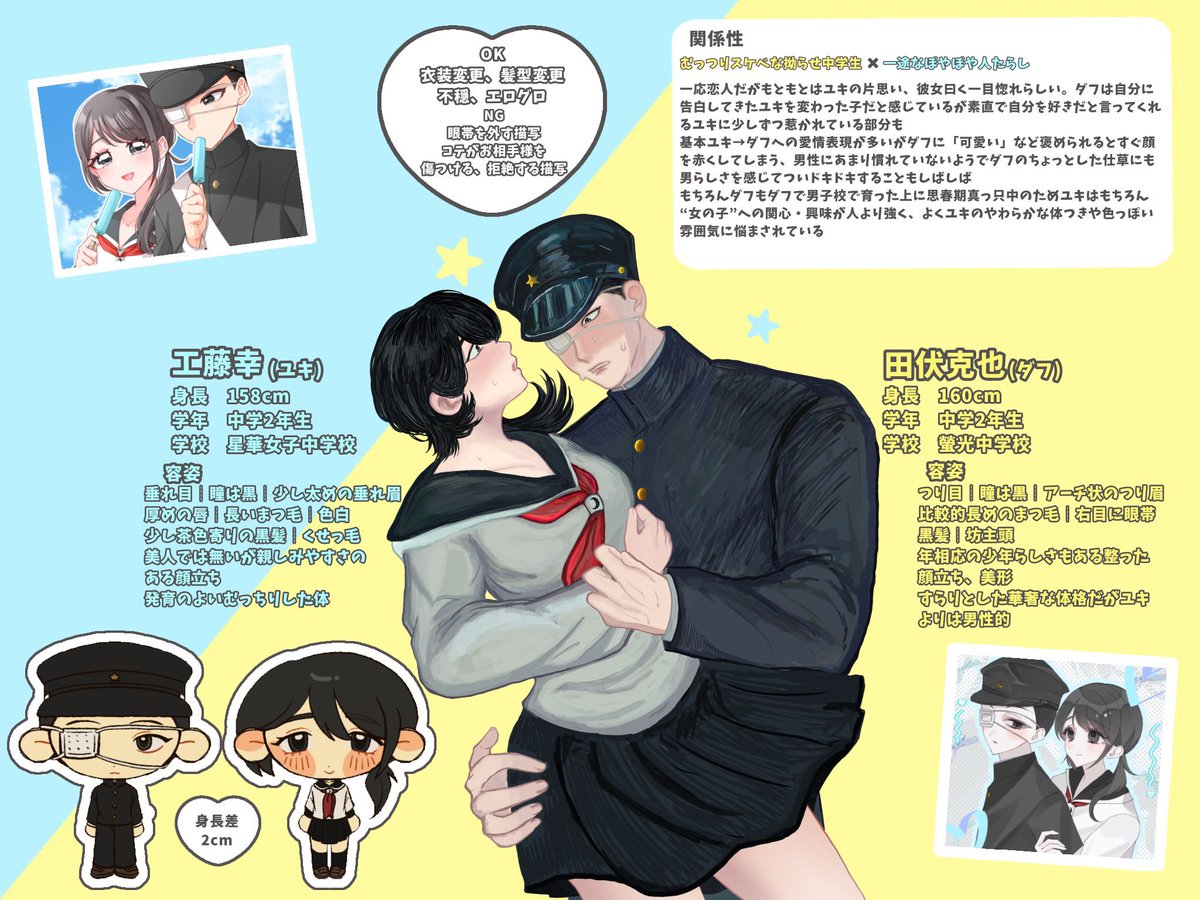 chibe_0605's tweet photo. @fReNewT3T ふに様こんばんは.ᐟイラストはもちろん先日の3Dモデルもすごく可愛かったです♪
NG以外なんでも大歓迎ですのでコテ単でもカプでもご縁がありましたらぜひ🌟 https://t.co/b3Zyti0dqu