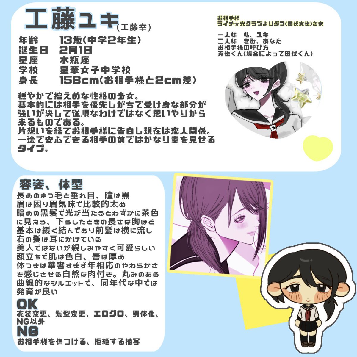 chibe_0605's tweet photo. @fReNewT3T ふに様こんばんは.ᐟイラストはもちろん先日の3Dモデルもすごく可愛かったです♪
NG以外なんでも大歓迎ですのでコテ単でもカプでもご縁がありましたらぜひ🌟 https://t.co/b3Zyti0dqu