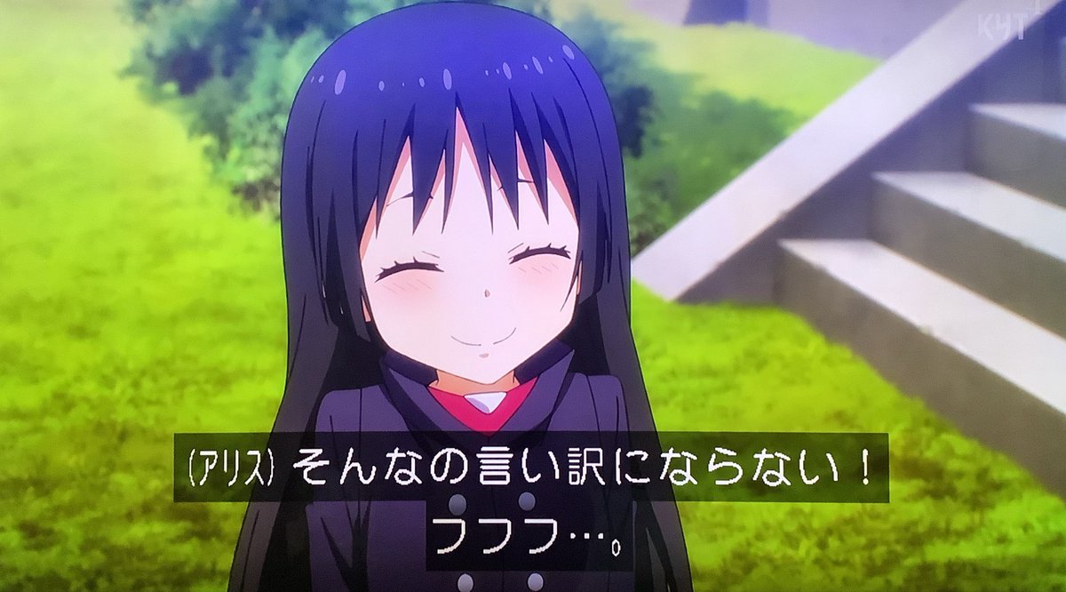 転生したらスライムだった件 第87話 ツイート画像 1