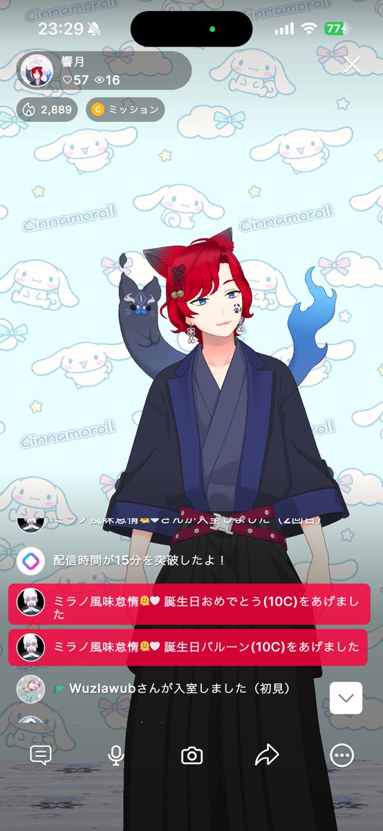 ae5xx's tweet photo. 誕生日配信ありがとうございました🙏☺ https://t.co/m8KKujNlqK
