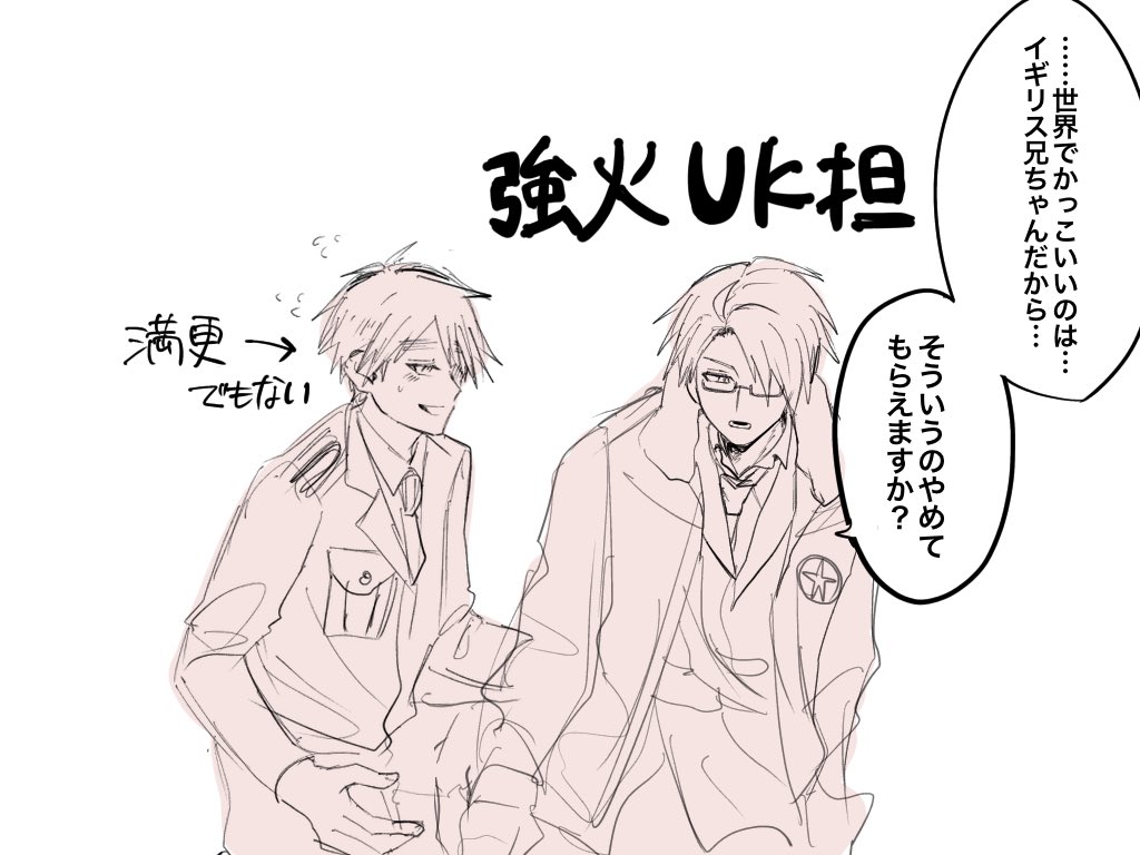 reto_alar's tweet photo. みゅらくがきでてきた https://t.co/BgJiIftc1s