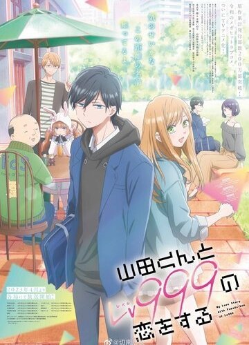 Laylaroseli's tweet photo. #MyLoveStorywithYamadakunatLv999
Relatable and not at the same time. As a gamer freak I feel it. I like the way it's switched, like, the girl older this time. Ofc there are weird moments but I'm used to it since it's Japanese humor. Nice art style, sweet but dumb plot 8/10 https://t.co/iOEGnWLuGq
