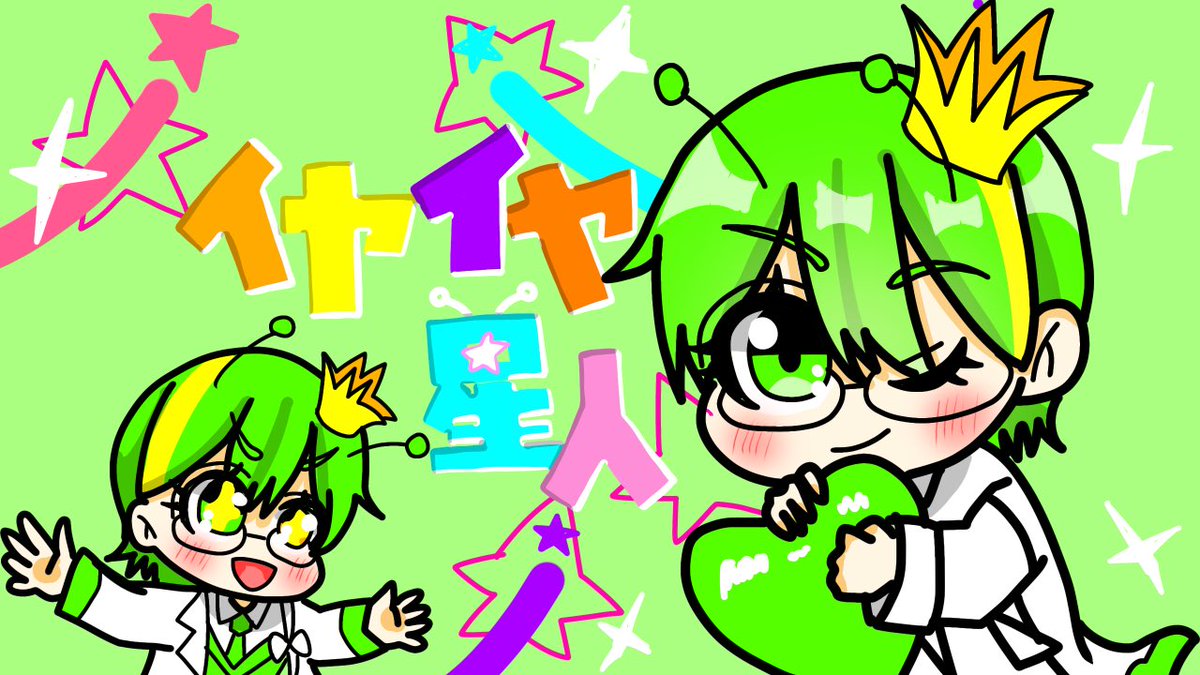 saotome_hide's tweet photo. 歌い手さんやVTuberさん、ゲーム実況者の方とお友達になりたいのですが
良ければ繋がりませんか？

リプやご連絡お待ちしております！

#歌い手さんMIX師さん絵師さん動画師さんPさんと繋がりたい
 #新人VTuber  #歌い手 https://t.co/ZCr2sx3Na8