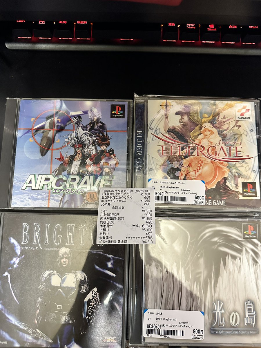 oyajisprinter40's tweet photo. 数年に一度あるかどうかの大当たりの日

PS エアグレイヴ　1980円
PS ブライティス　1210円
PS 光の島　　　　990円
PS エルダーゲイト550円

仕事先で寄ったブックオフで見つけました。
帰りに事故にでも遭わないか心配でしたが
しっかりパチで負けて喜び半減😅

ポリメガに入れるのが楽しみです。 https://t.co/63RbjlmGWV