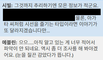 dacapo_YM's tweet photo. 다른 저택 친구들을 마구마구 언급함 https://t.co/3GbMpkGjlf