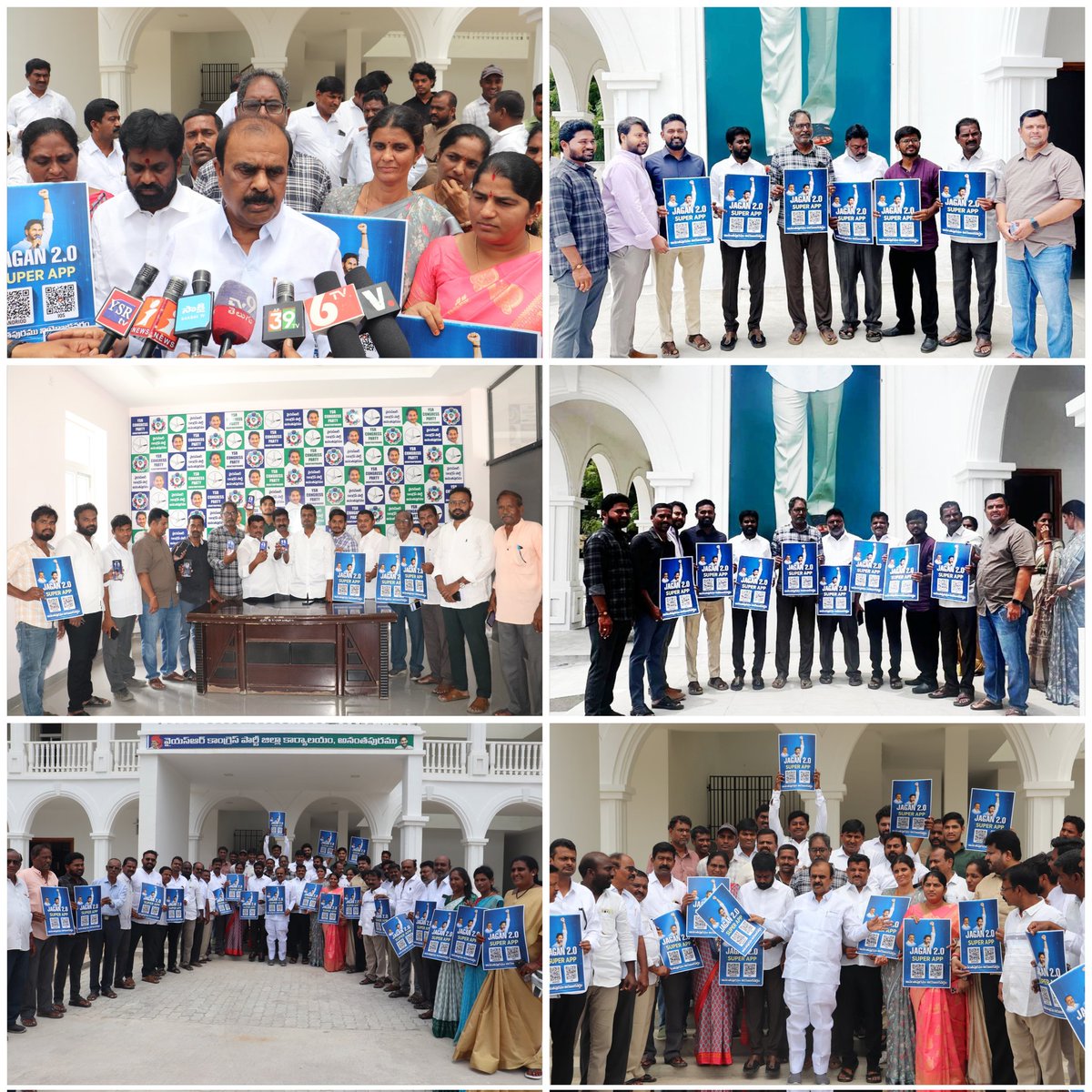 ysrsuchandra's tweet photo. వైయస్‌ఆర్‌సీపీ నాయకులు, కార్యకర్తల అనుసంధాన వేదికే 'జగన్ 2.0 సూపర్ యాప్'

జగన్ 2.0 సూపర్ యాప్ ను ప్రతి ఒక్కరూ డౌన్లోడ్ చేసుకోండి...

౼ పార్టీ శ్రేణులకు పిలుపునిచ్చిన పార్టీ జిల్లా అధ్యక్షులు అనంత వెంకటరామిరెడ్డి...

౼ పార్టీ శ్రేణులతో కలసి 'Jagan 2.0 Super app' ను ఆవిష్కరణ.. https://t.co/d2H1Lch0Pz