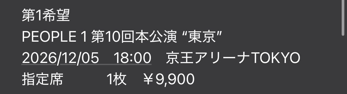 chorizo_gnu12's tweet photo. 東京両日いきます💪🏻 https://t.co/6HjifIsCZs