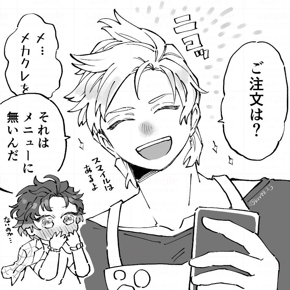 🪺 (@krr99_2j) / Posts / X