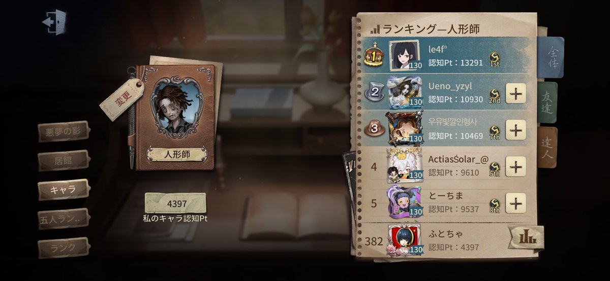 ふとん tweet media