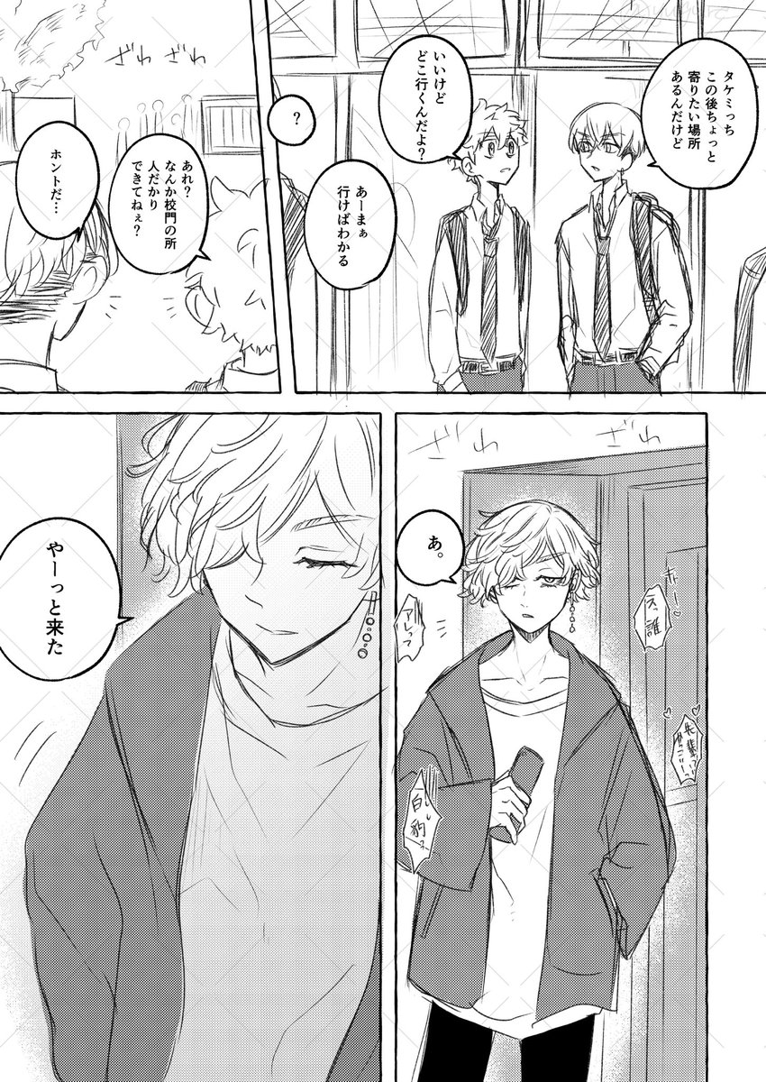 yuuguredokiai's tweet photo. 最終軸🐆🎍rkgk
🎍ハピバ🎉
🎍🎂サプライズパーティーの準備をしてたら抜けがけされる話
※途中まで…力尽きた https://t.co/Wpi8xcAhIK