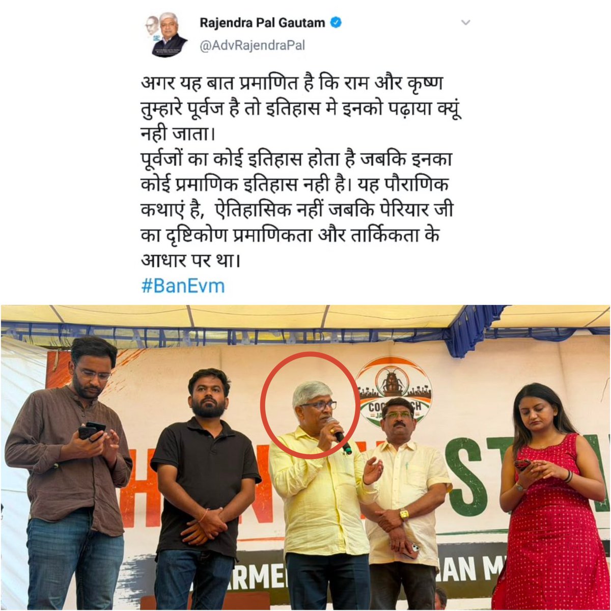 Rohit (@Iam_Rohit_G) / Posts / X