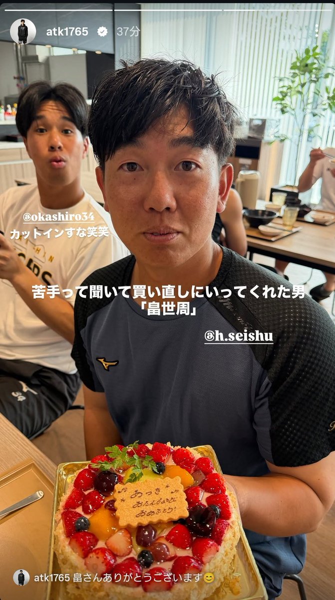 gin_7777's tweet photo. 結婚したいのは畠世周
愛でていたいのは大山悠輔
目の保養は佐藤輝明 https://t.co/hSmNkw62Up