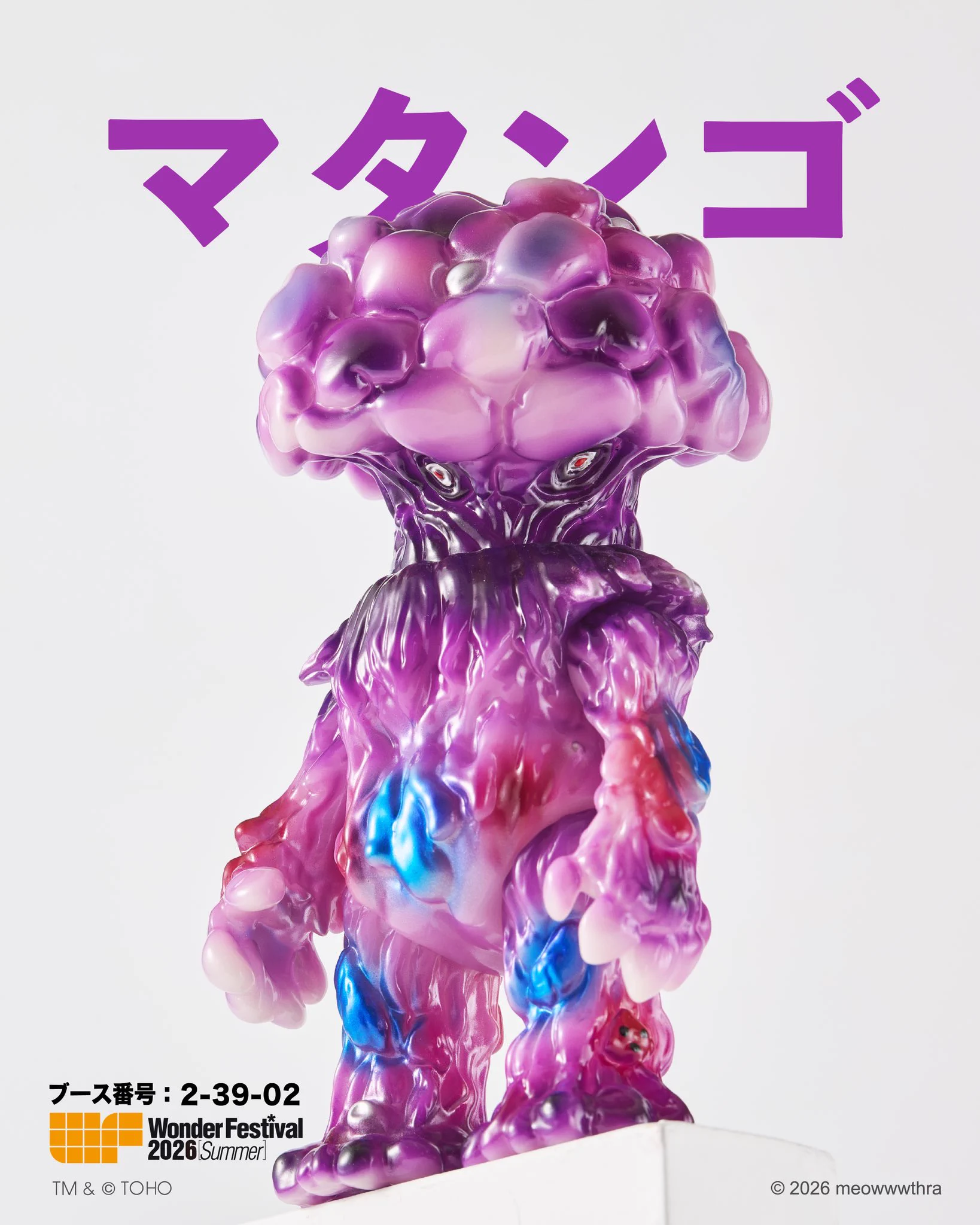 ニャスラ WF2026S 2-39-02 (@meowwwthra) / X