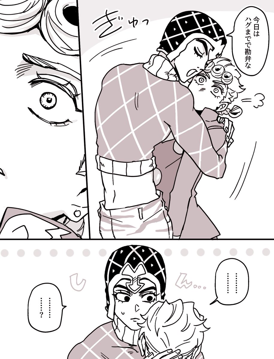 giomis_kak5's tweet photo. ジョルミス 恋愛初心者シ"ョルノ https://t.co/fUC1hqSx05
