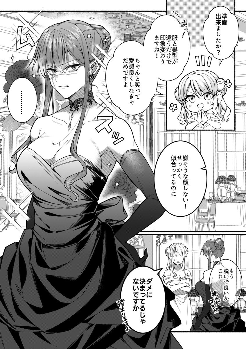 nicorato0503's tweet photo. 潜入捜査 https://t.co/pzrnj8VooK
