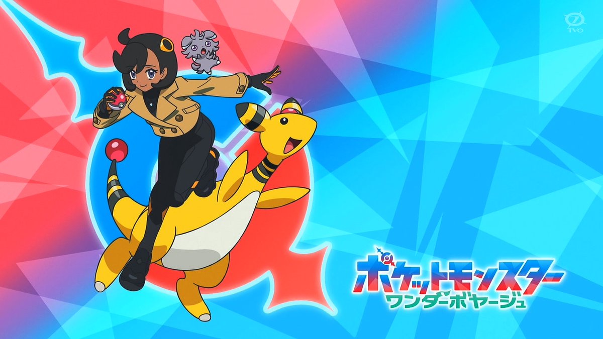 ポケットモンスター(2023) 第143話 ツイート画像 1