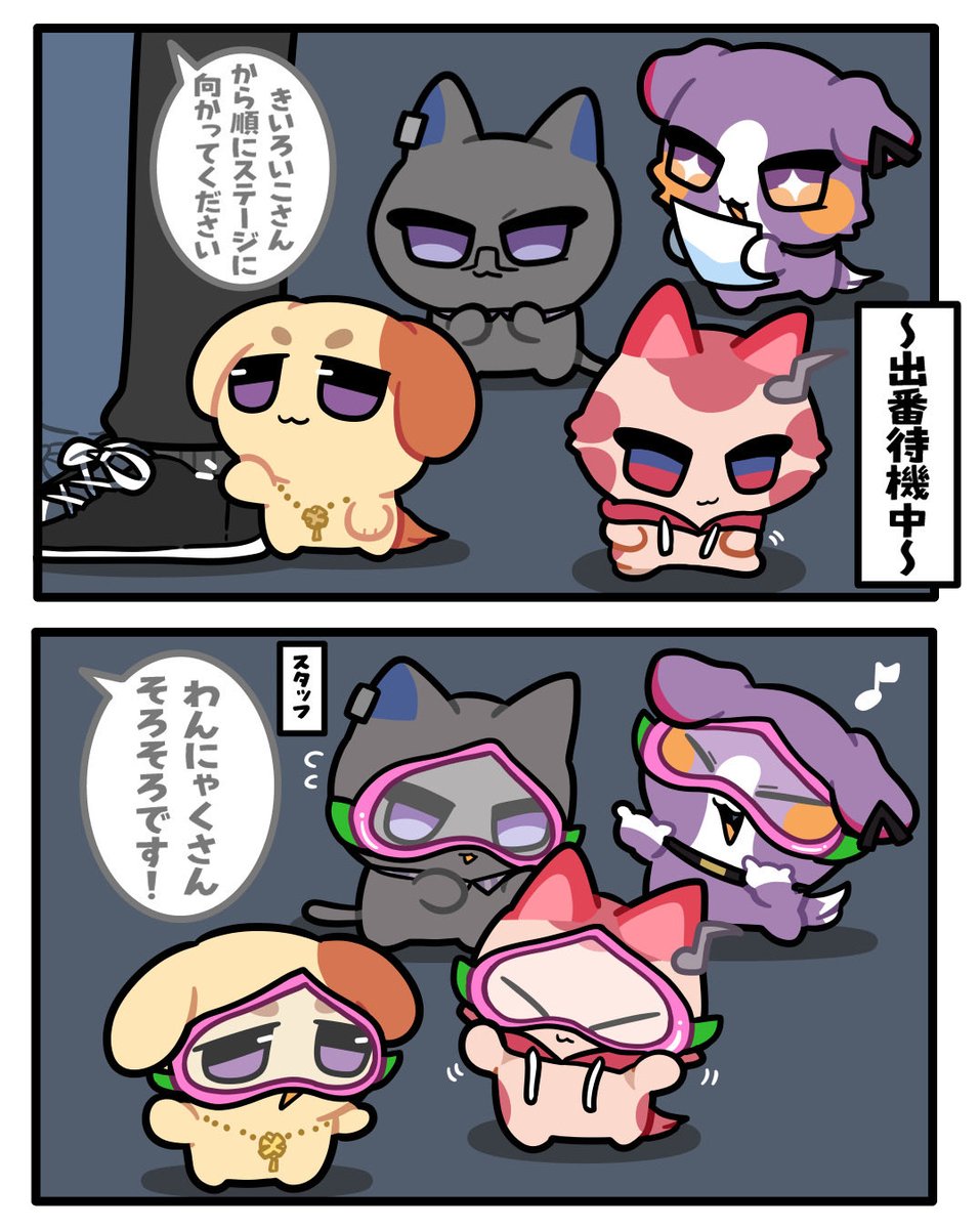 teaparty_0501's tweet photo. ⚠︎捏造 https://t.co/XMtc2bz1eD