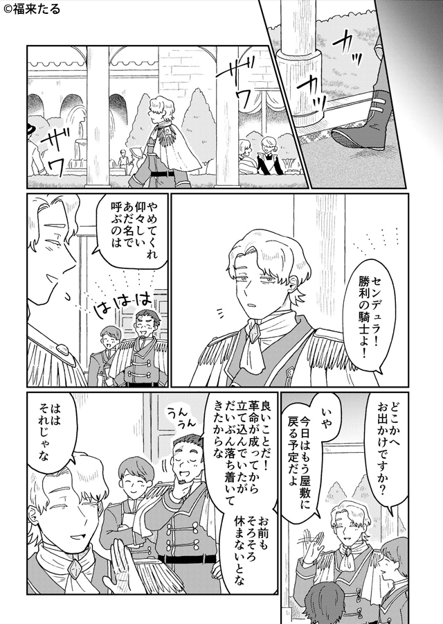 DLsite_all's tweet photo. (3/4)

◆続きはこちら
https://t.co/CYZxBW7RkZ https://t.co/ntR3HfwQ91