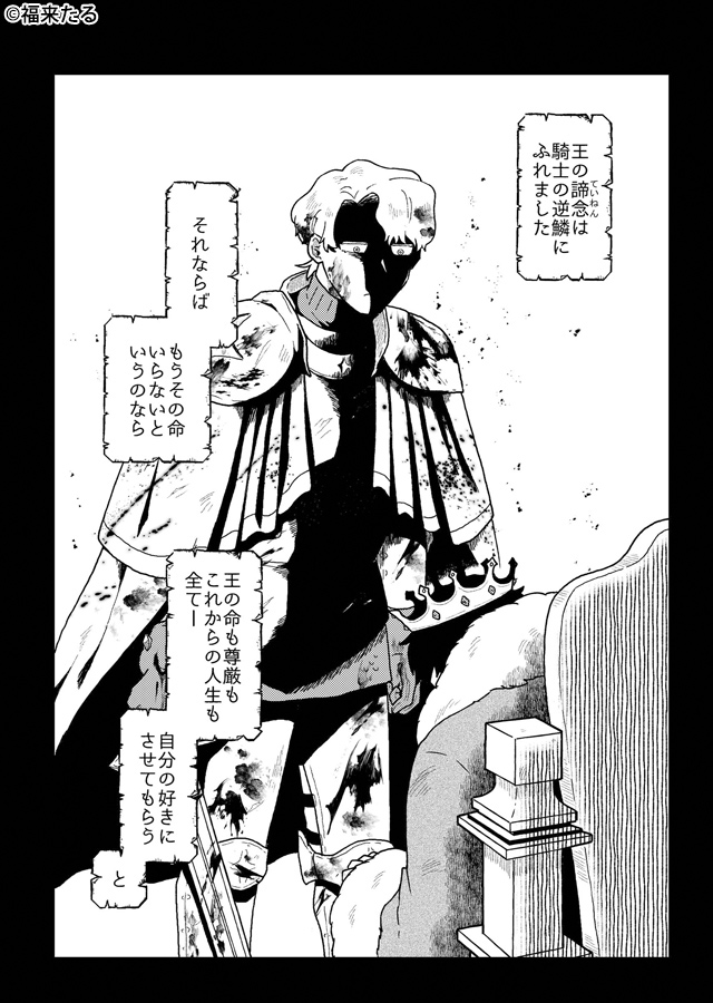 DLsite_all's tweet photo. (3/4)

◆続きはこちら
https://t.co/CYZxBW7RkZ https://t.co/ntR3HfwQ91