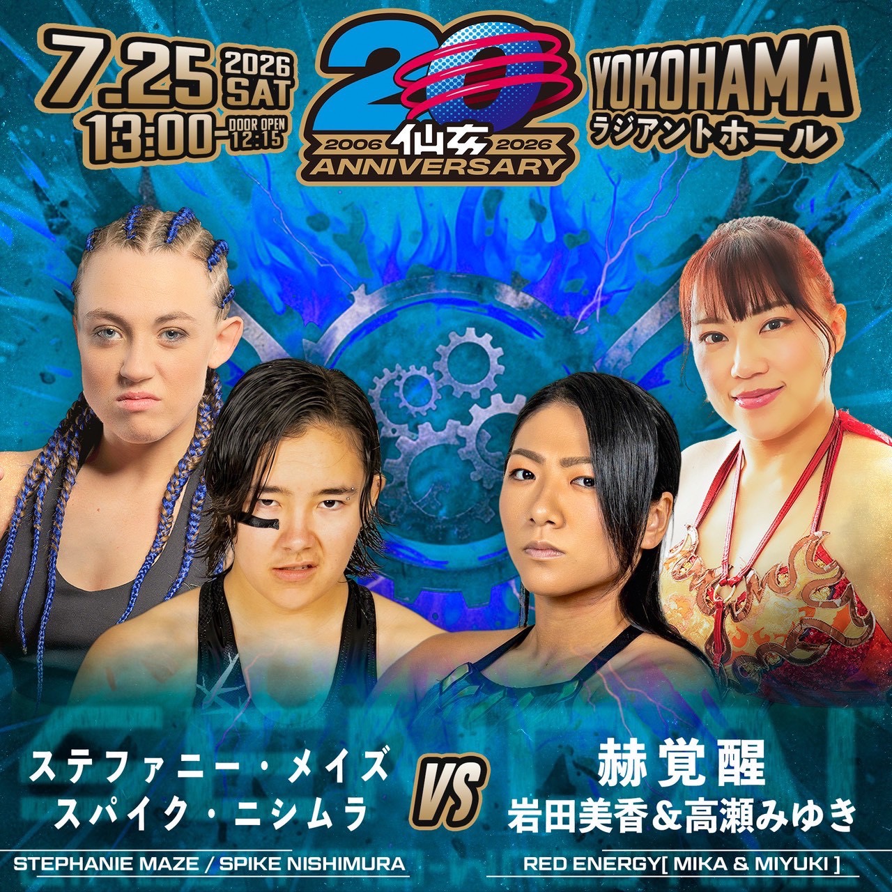 センダイガールズプロレスリング-SENDAI GIRLS PROWRESTLING- on X