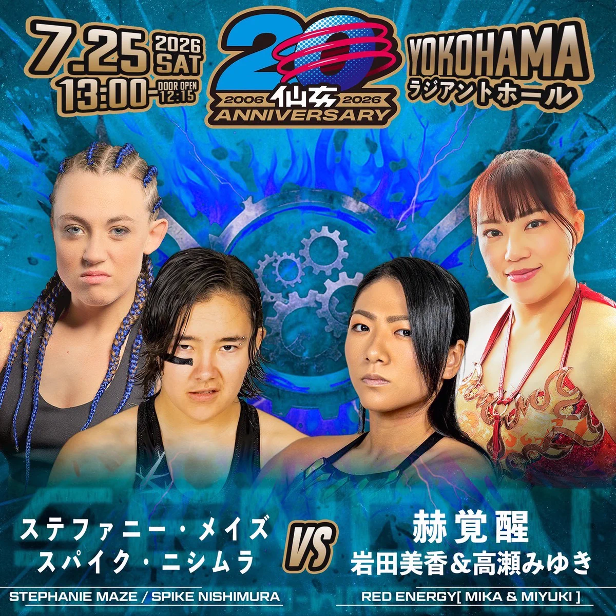 センダイガールズプロレスリング-SENDAI GIRLS PROWRESTLING- on X