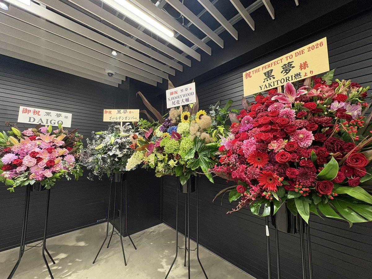 tabasachan's tweet photo. 黒夢さんに来てたお花
綺麗･:*:･(*´∀｀*)･:*:･ https://t.co/qhZ1yx3s1u