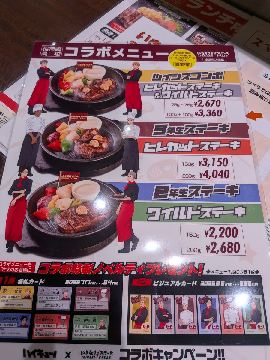 hanaara138's tweet photo. 本日、かしょと
n年ぶり������きなりステーキ https://t.co/3Qrlifv8Au