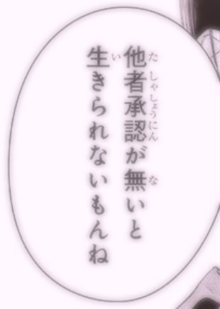 amane118515's tweet photo. 10⌇SJK⌇♀︎⌇ALT

いちからふかくからめるおともだちぼしゅー

♡＋💬でおむかえ

 #病み垢  #病み垢女子 #病み垢さんと繋がりたい  #病み垢女子と繋がりたい  #病み垢男子と繋がりたい https://t.co/1OAgELR59Z