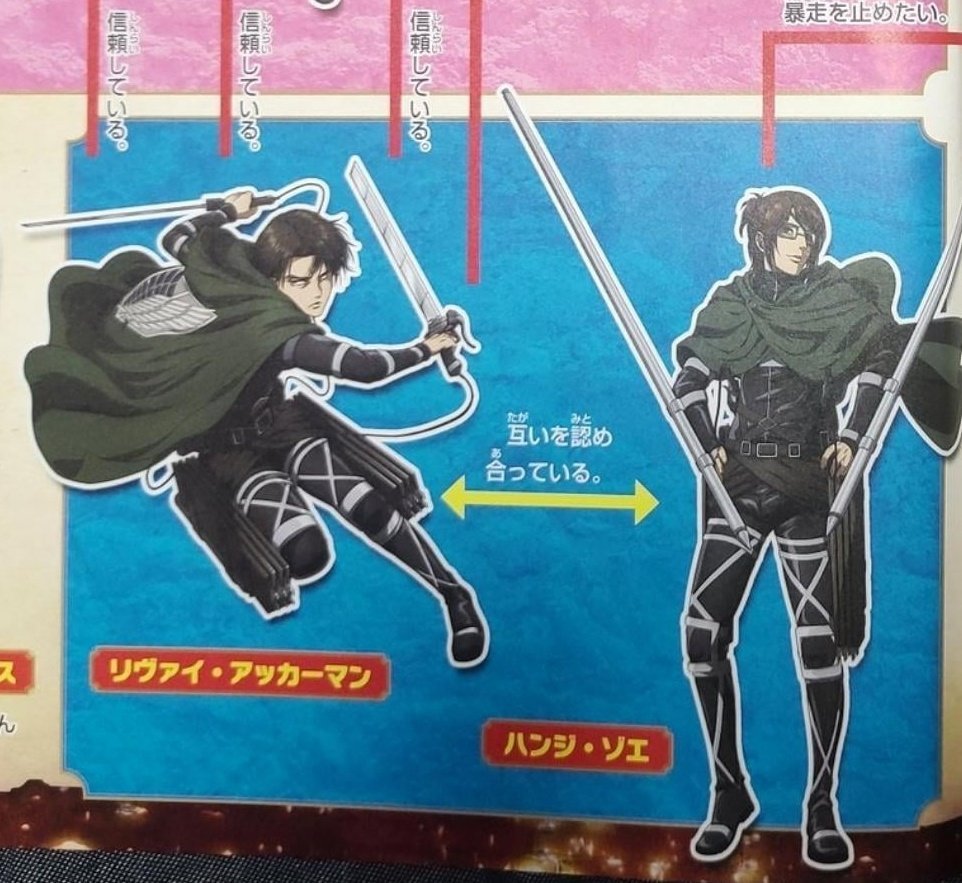 LHLfRin's tweet photo. He also never thought Hange was annoying or acting foolish. He always respected her. It's even written here that Levi and Hange mutually recognize and respect each other, meaning Levi recognizes Hange as someone capable and important, and Hange recognizes Levi the same way. https://t.co/nPZVK5PByj