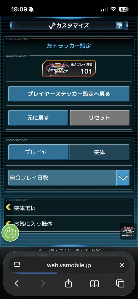 MapleSenaapop's tweet photo. イニブ一周年！

クロブぶりにそこそこやってる

強くなりたいデス... https://t.co/9KZ7VlOV3B