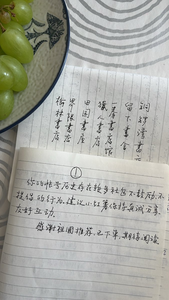 CellarPope's tweet photo. 我是書店店員 https://t.co/j2Yq3cwqX9