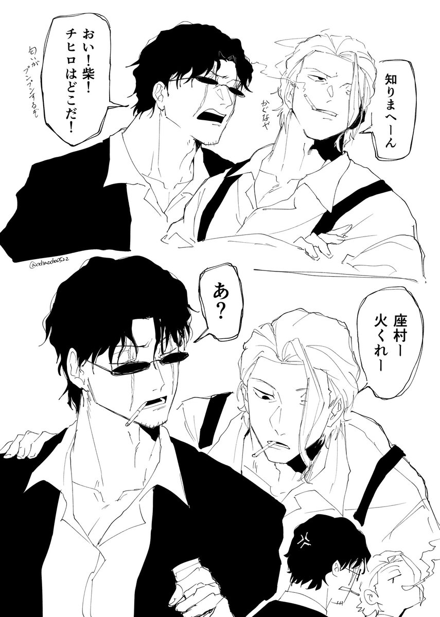 ochaocha0522's tweet photo. らくがき https://t.co/uIfUnkVi0p