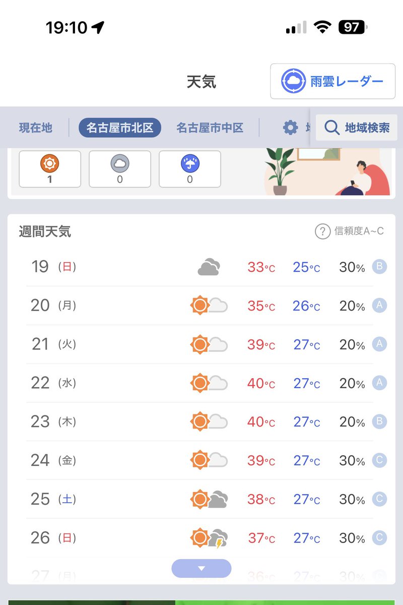 ヘーゼルナッツ合同会社 tweet media