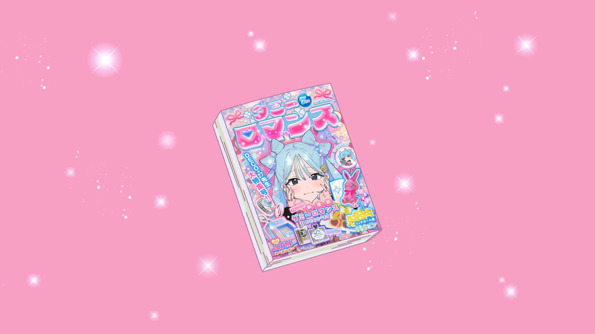 uz_n_a's tweet photo. works >📢
DECO*27 - ダミーロマンス feat. 初音ミク

MVディレクションを担当させていただきました。

少女漫画雑誌をモチーフに、たくさん貢ぐミクをキラキラヒロインとして描いています💭✨

盛り盛りな映像ですので、何度でも楽しんでいただけますと嬉しいです💸

何卒よろしくお願いいたします¥ https://t.co/KCDcTohtTY