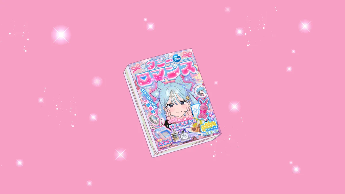 橙瀬あんず (@uz_n_a) / X