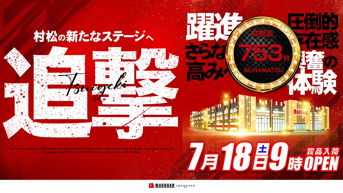 本日のご来店も 誠にありがとうございました🚲💨 お楽しみいただけた