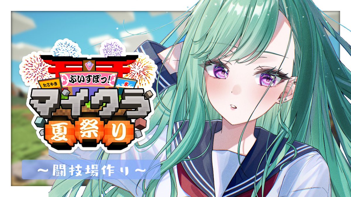 八雲べに💄💚 (@beni_yakumo) / Posts / X