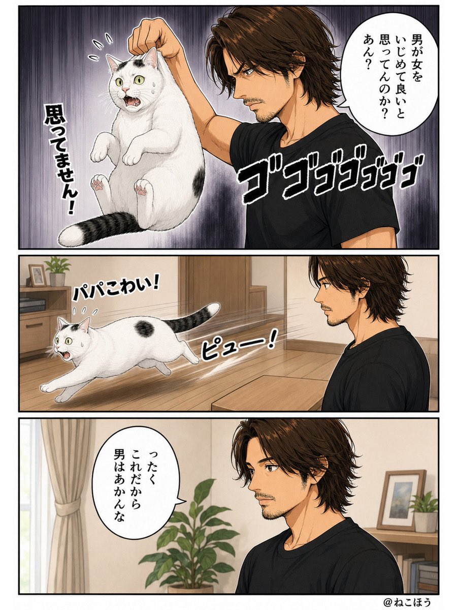 hamaromiko's tweet photo. ねこほう漫画13
お腹空いた時のチロさん🐱完 https://t.co/i3MHAJha6G