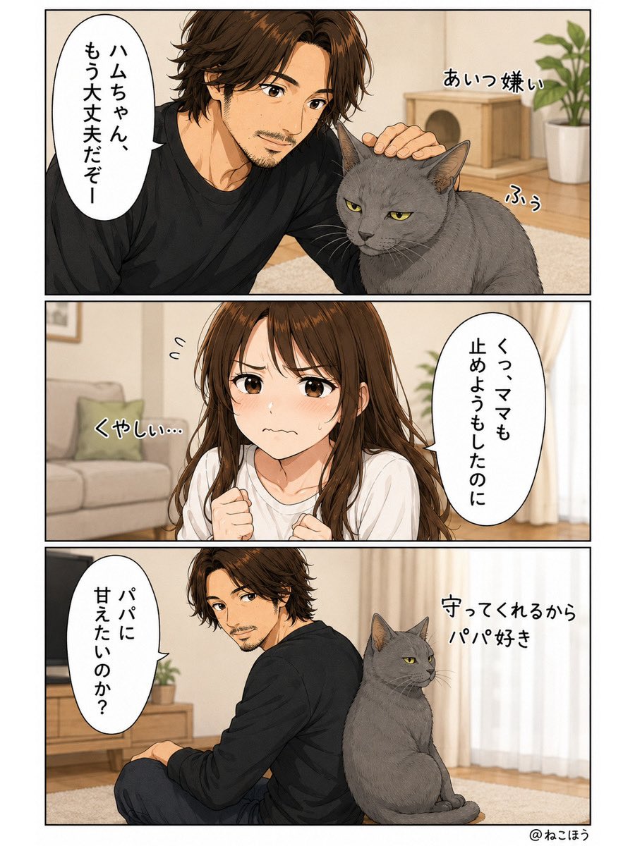 hamaromiko's tweet photo. ねこほう漫画13
お腹空いた時のチロさん🐱完 https://t.co/i3MHAJha6G