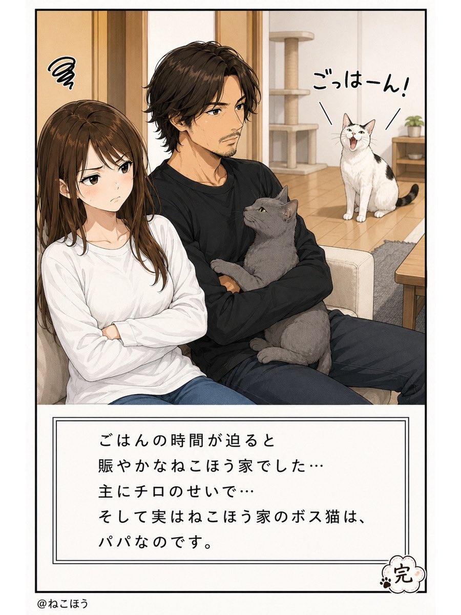 hamaromiko's tweet photo. ねこほう漫画13
お腹空いた時のチロさん🐱完 https://t.co/i3MHAJha6G