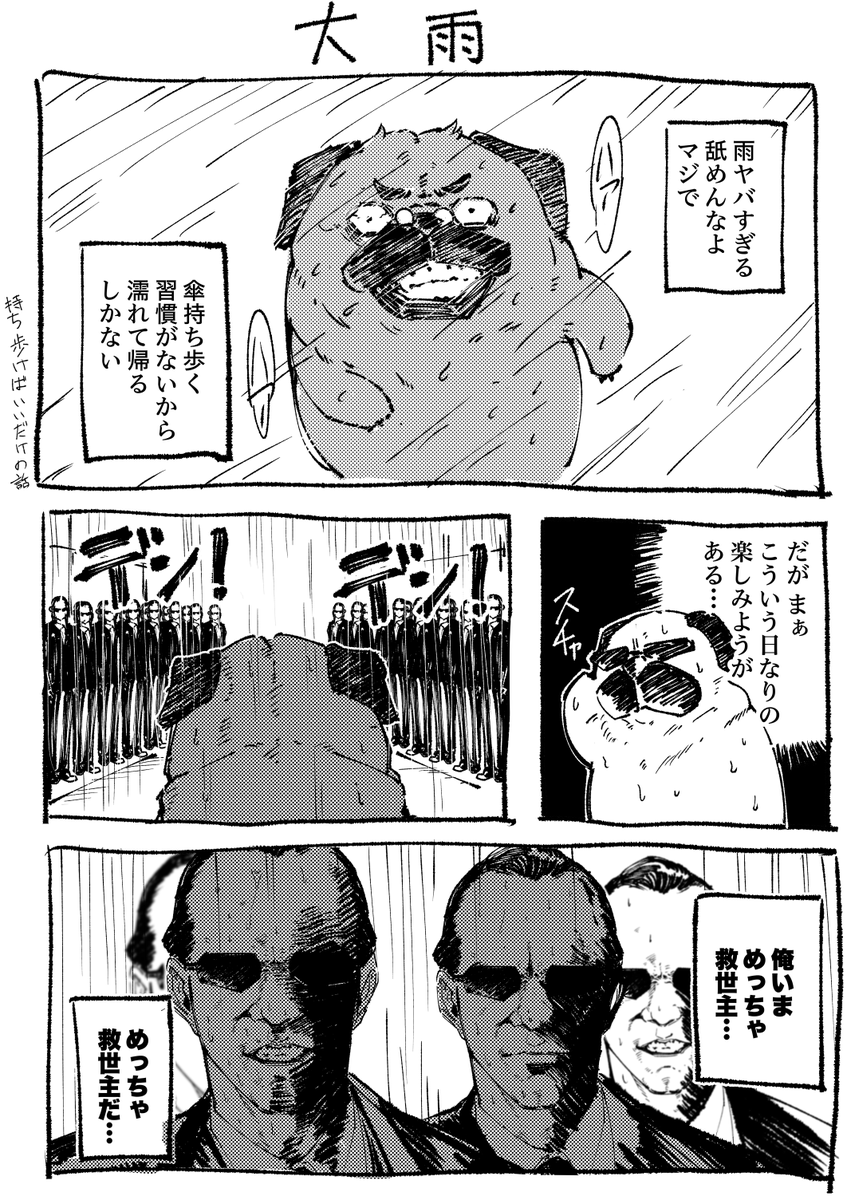 Louis_Ninomae's tweet photo. 7月16日の日記です https://t.co/RpKhD3I66x