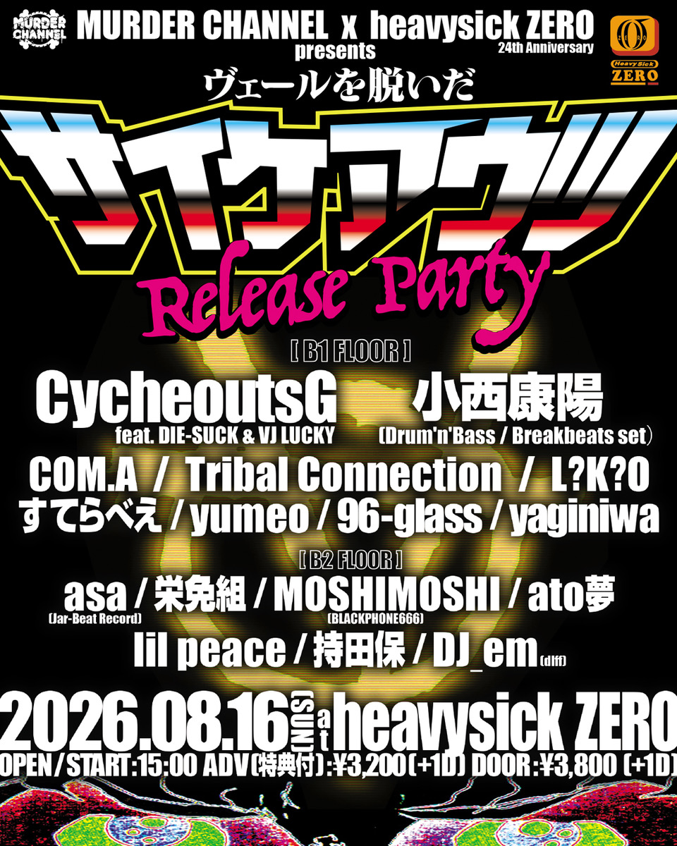 Murder_Channel tweet picture